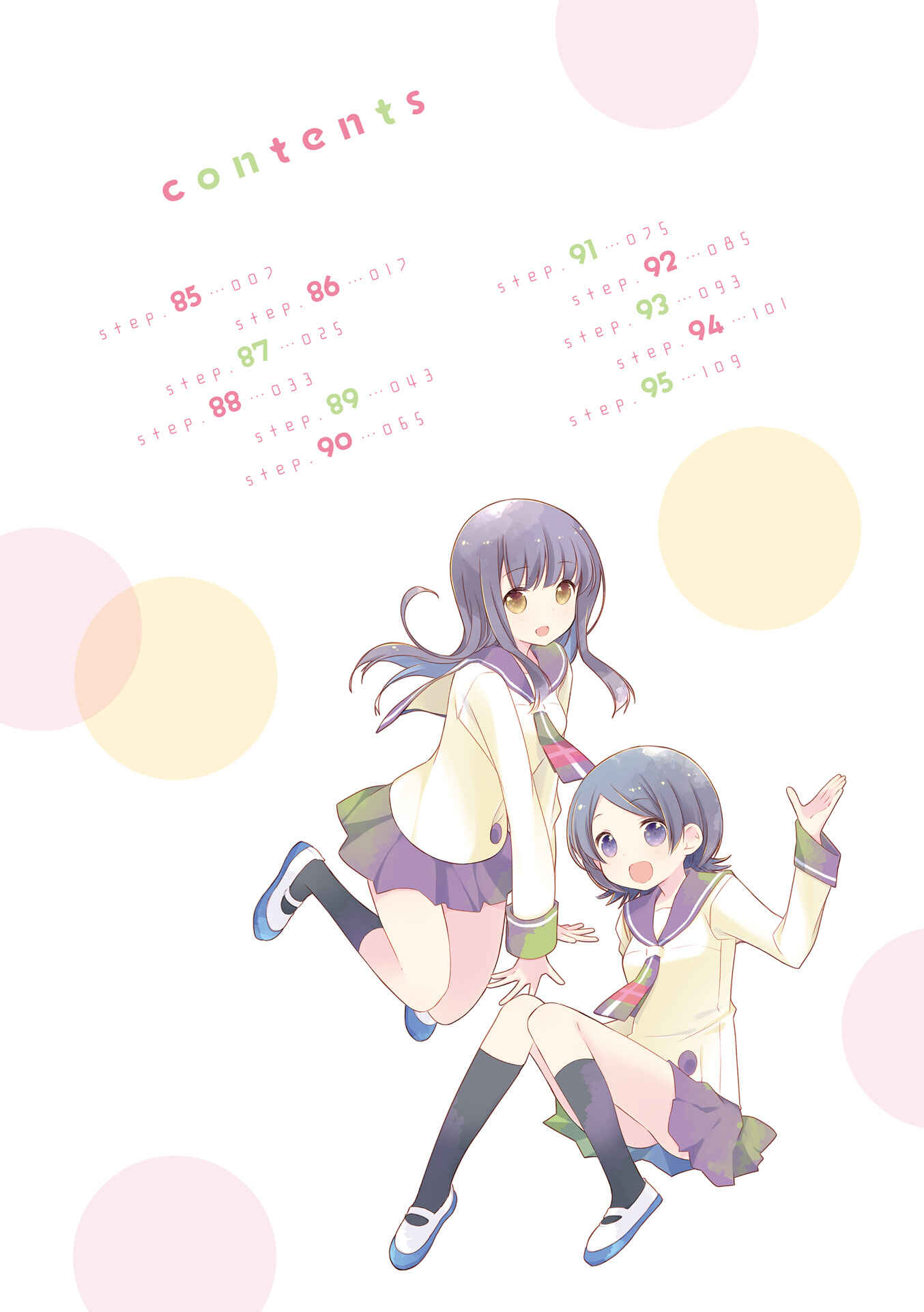 Page 9 Chapter 95.5 Slow Start