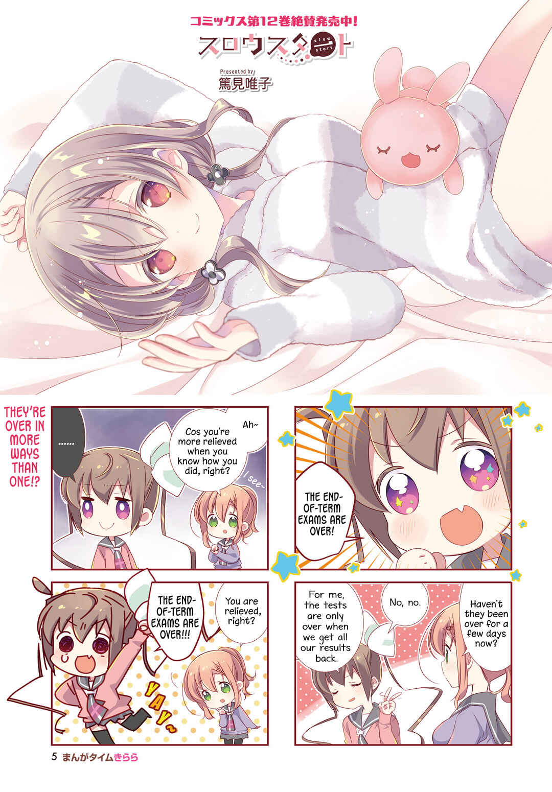Page 2 Chapter 149 Slow Start