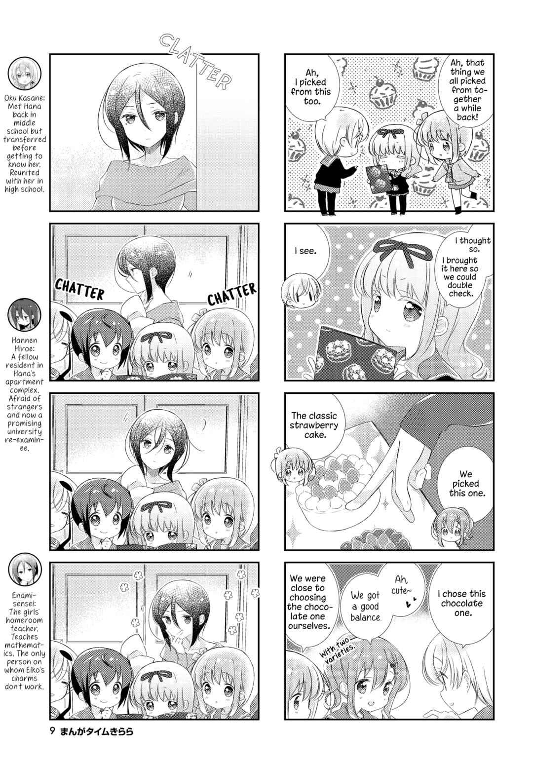 Page 6 Chapter 149 Slow Start