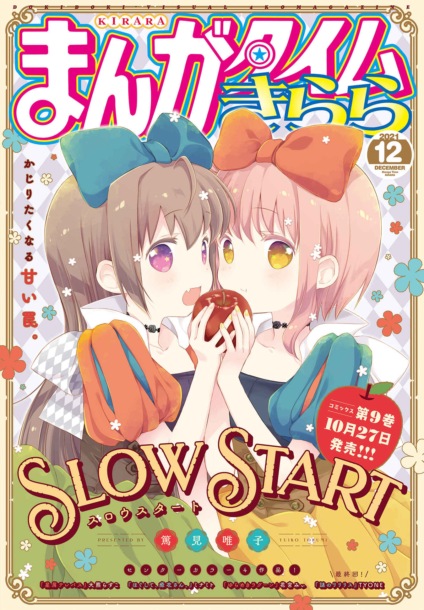 Page 1 Chapter 113 Slow Start