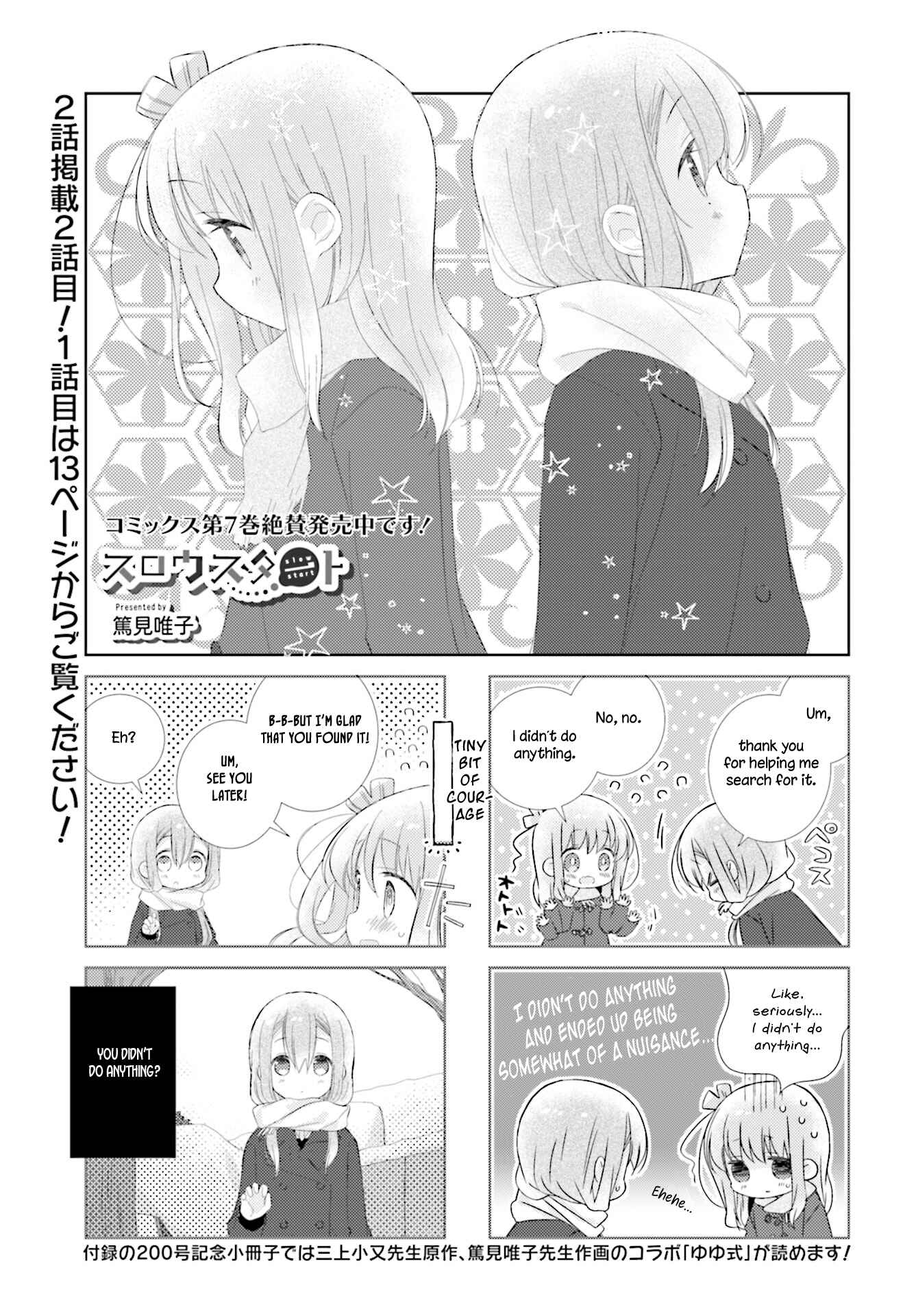 Page 1 Chapter 95 Slow Start