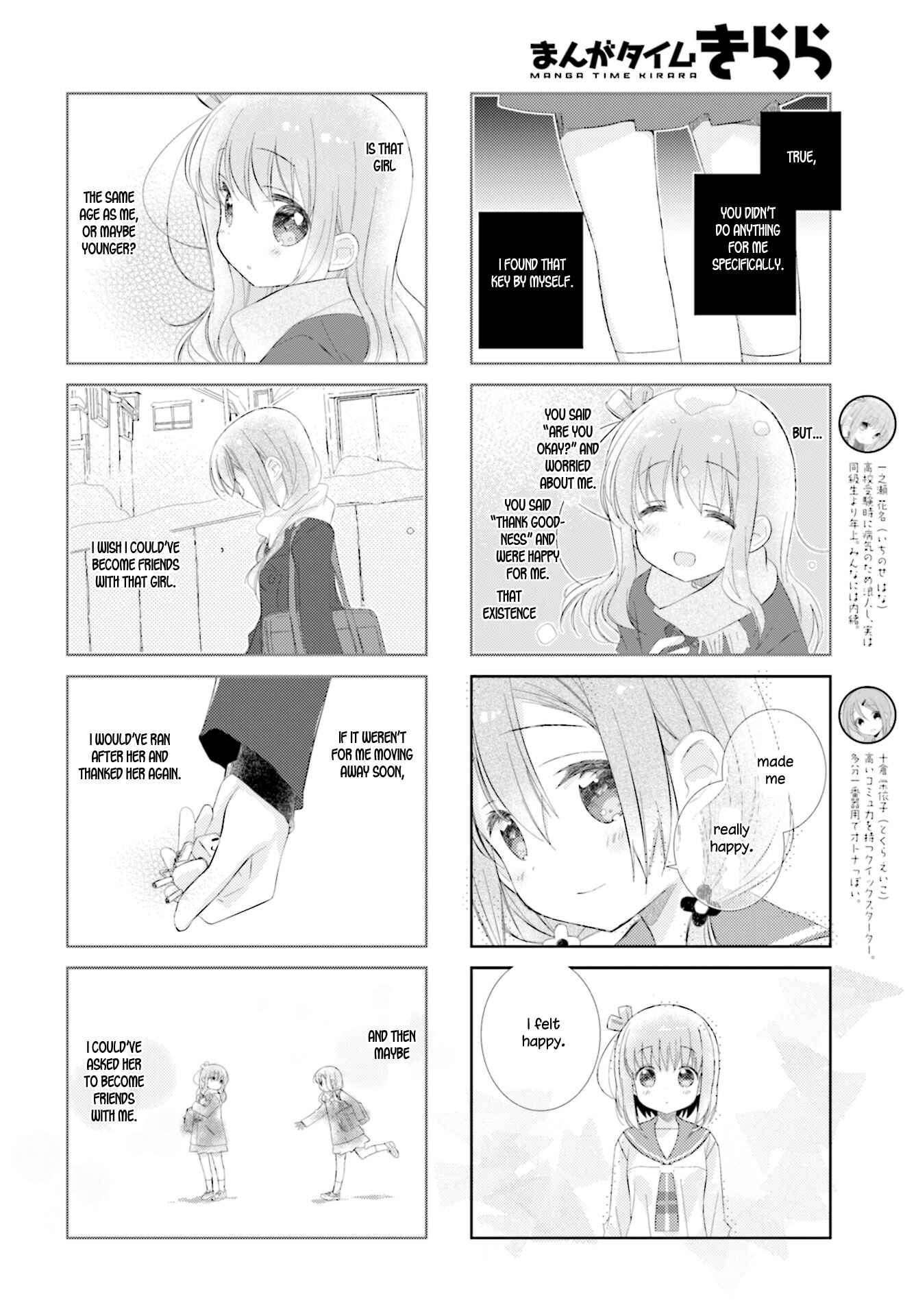 Page 2 Chapter 95 Slow Start