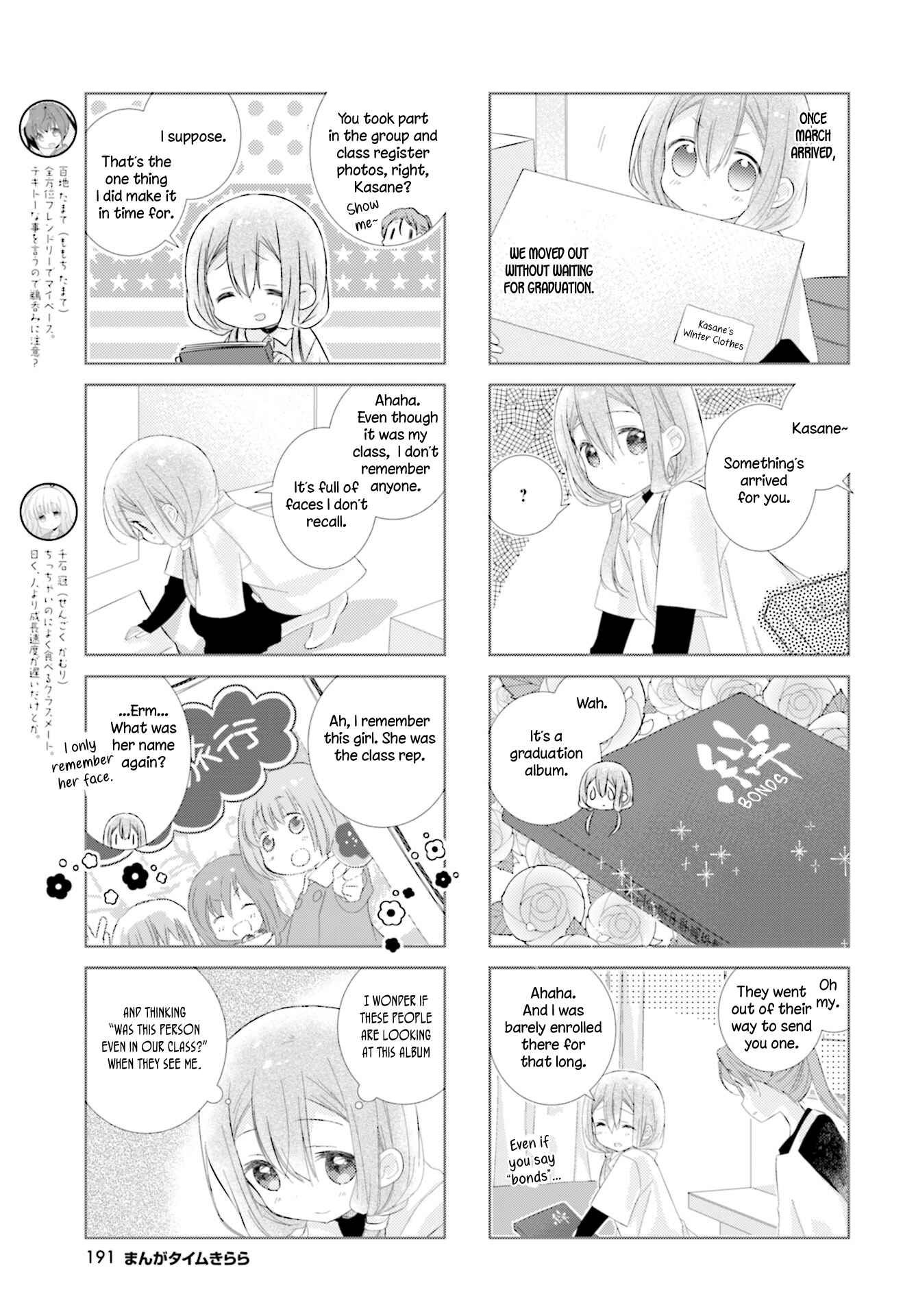 Page 3 Chapter 95 Slow Start