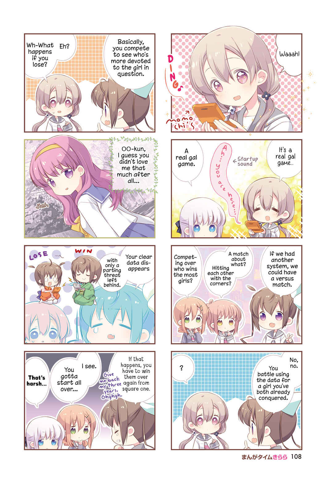 Page 3 Chapter 123 Slow Start