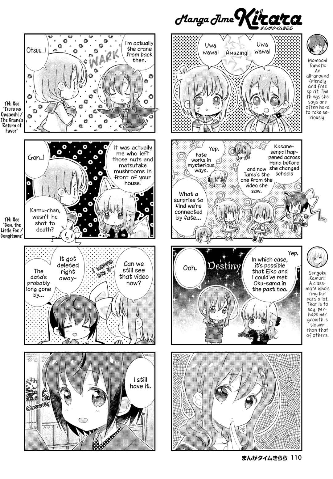 Page 5 Chapter 123 Slow Start