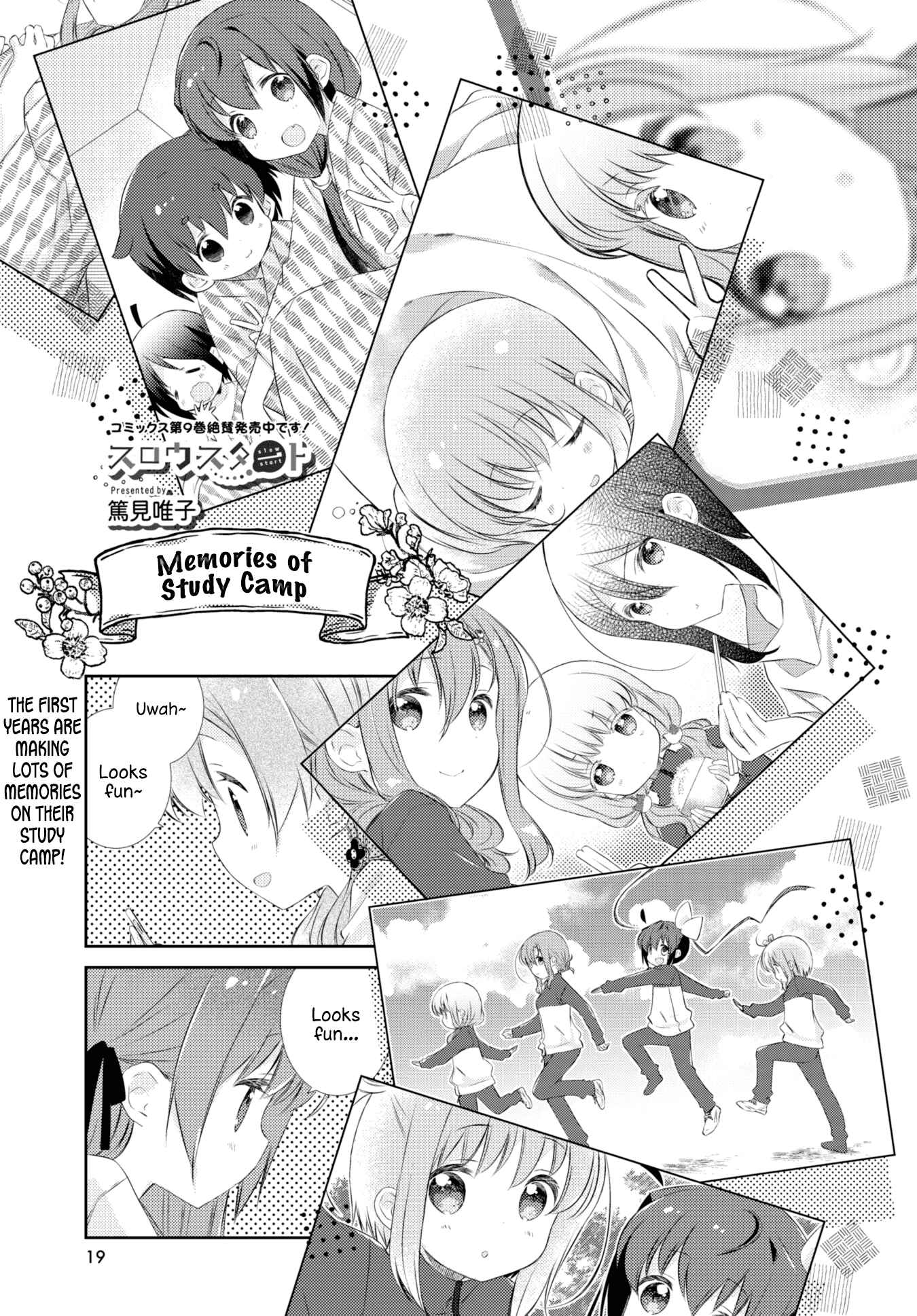 Page 1 Chapter 115 Slow Start