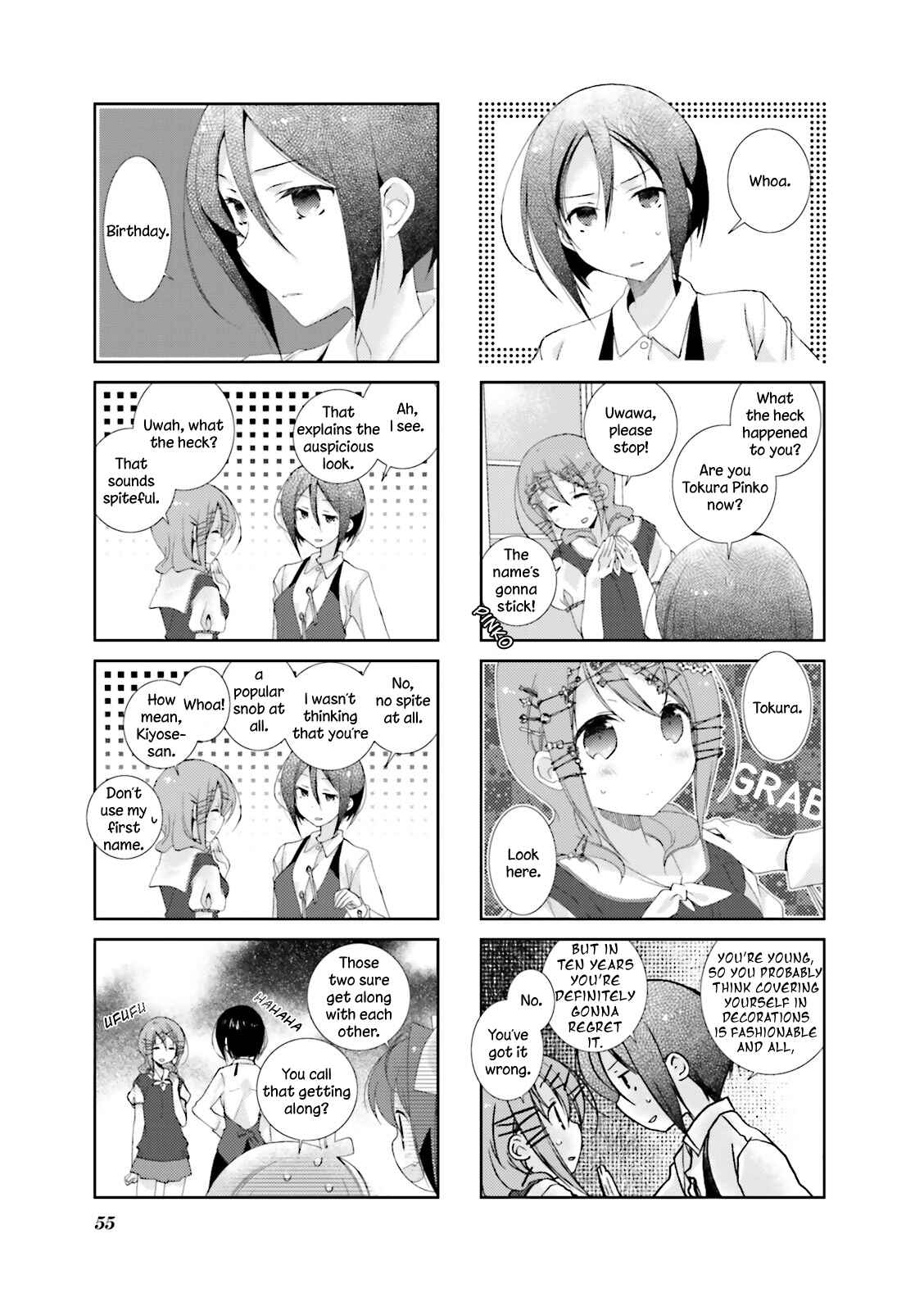Page 5 Chapter 19 Slow Start