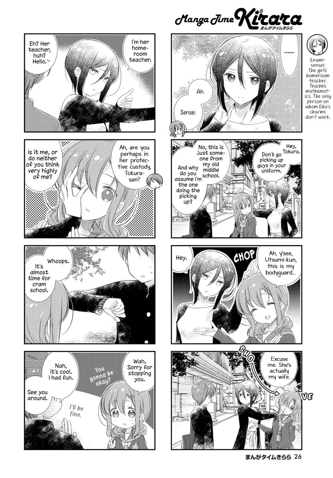 Page 4 Chapter 131 Slow Start