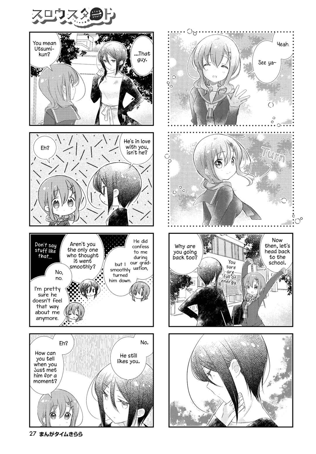 Page 5 Chapter 131 Slow Start