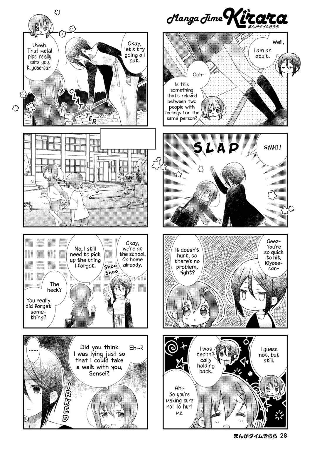 Page 6 Chapter 131 Slow Start