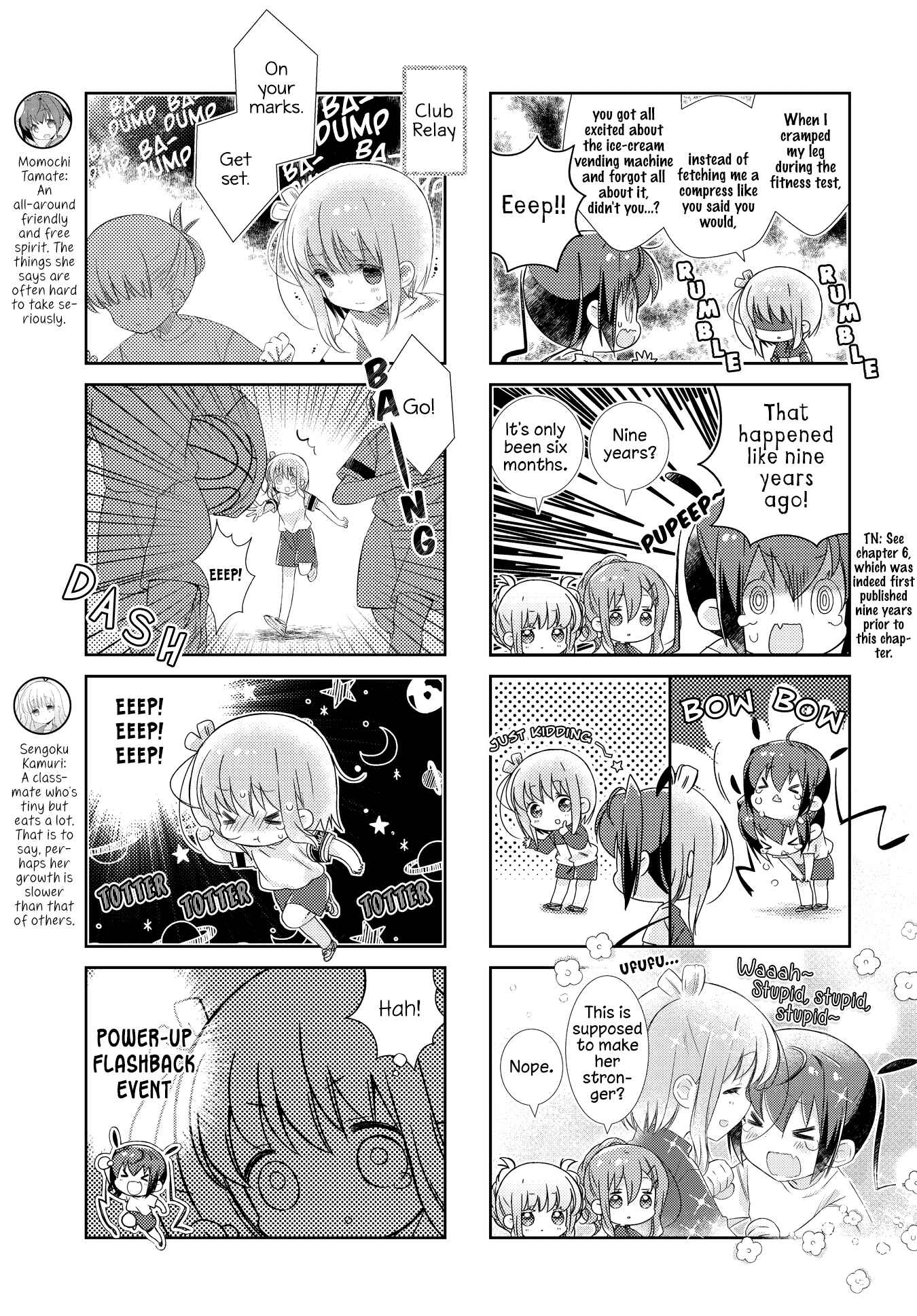 Page 3 Chapter 120 Slow Start