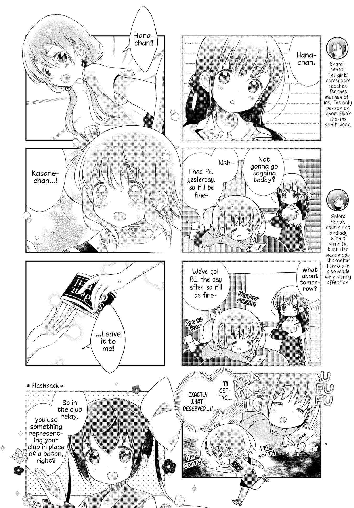 Page 4 Chapter 120 Slow Start