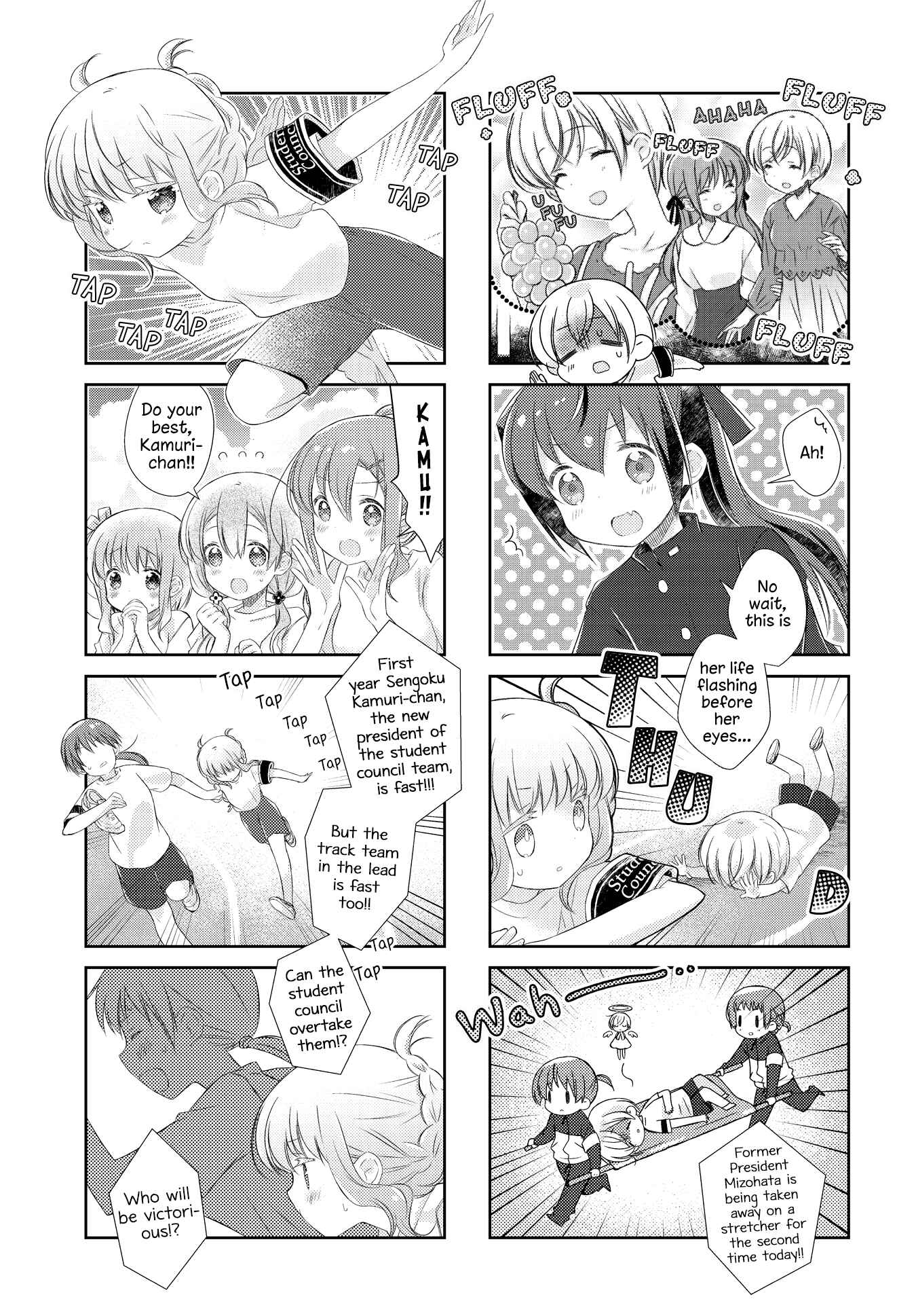 Page 7 Chapter 120 Slow Start