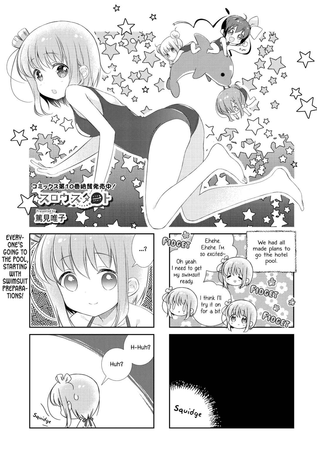 Page 1 Chapter 130 Slow Start