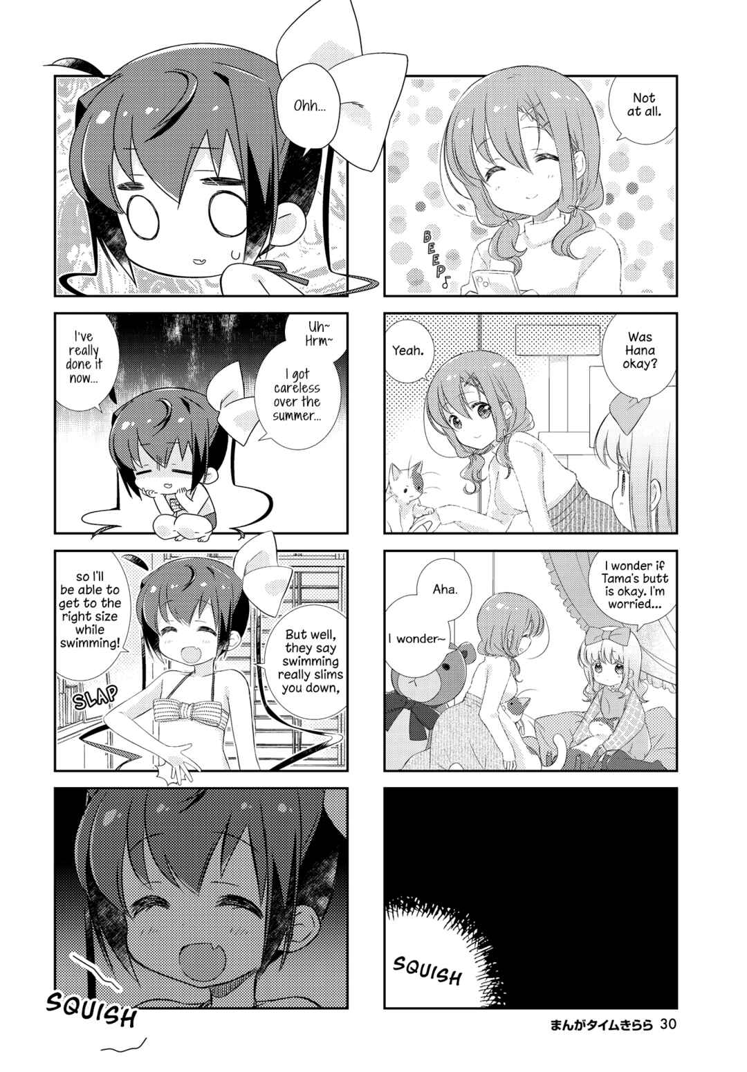 Page 4 Chapter 130 Slow Start