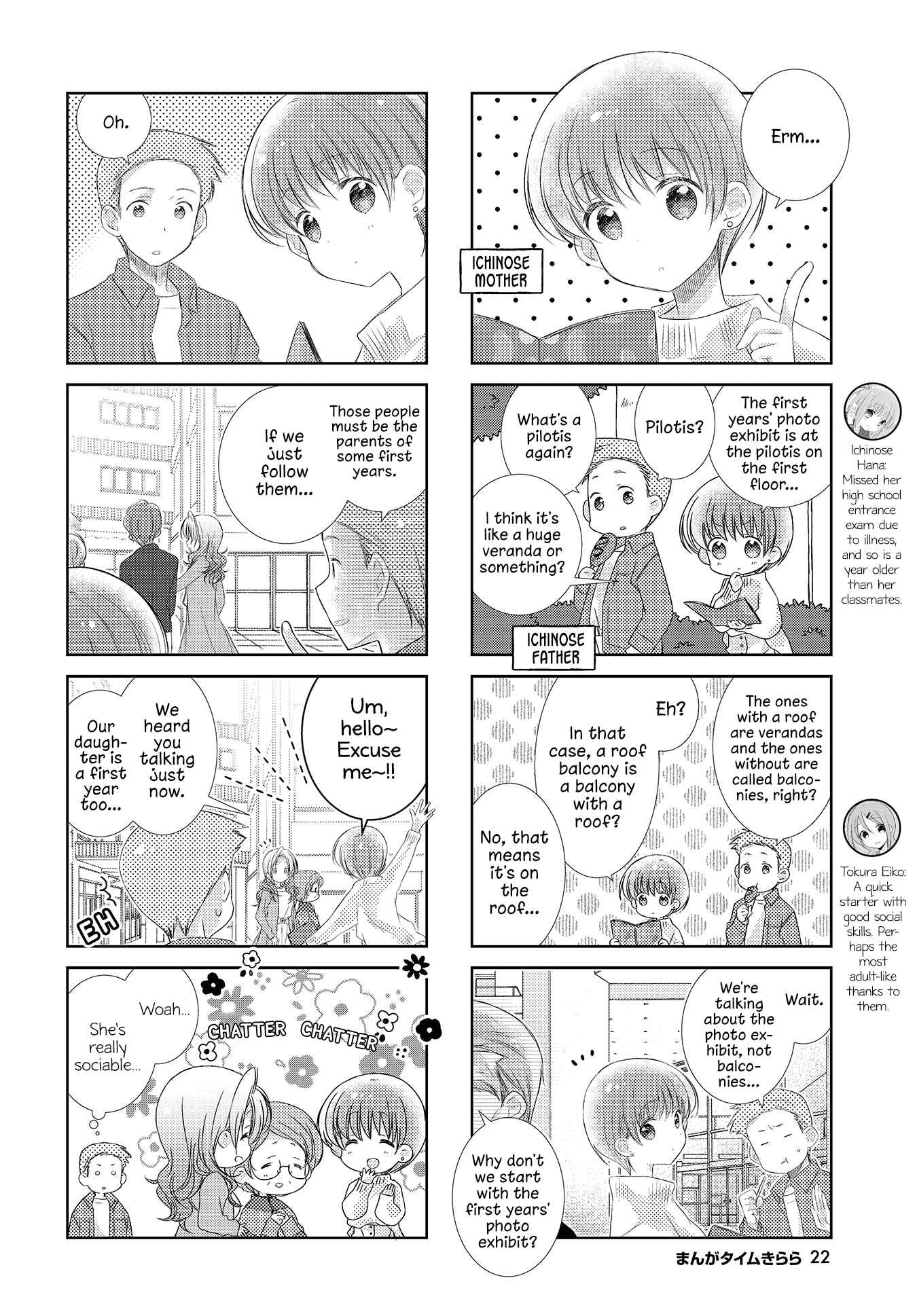 Page 2 Chapter 106 Slow Start