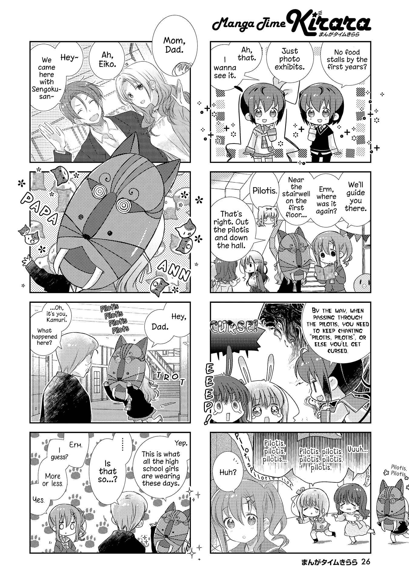 Page 6 Chapter 106 Slow Start