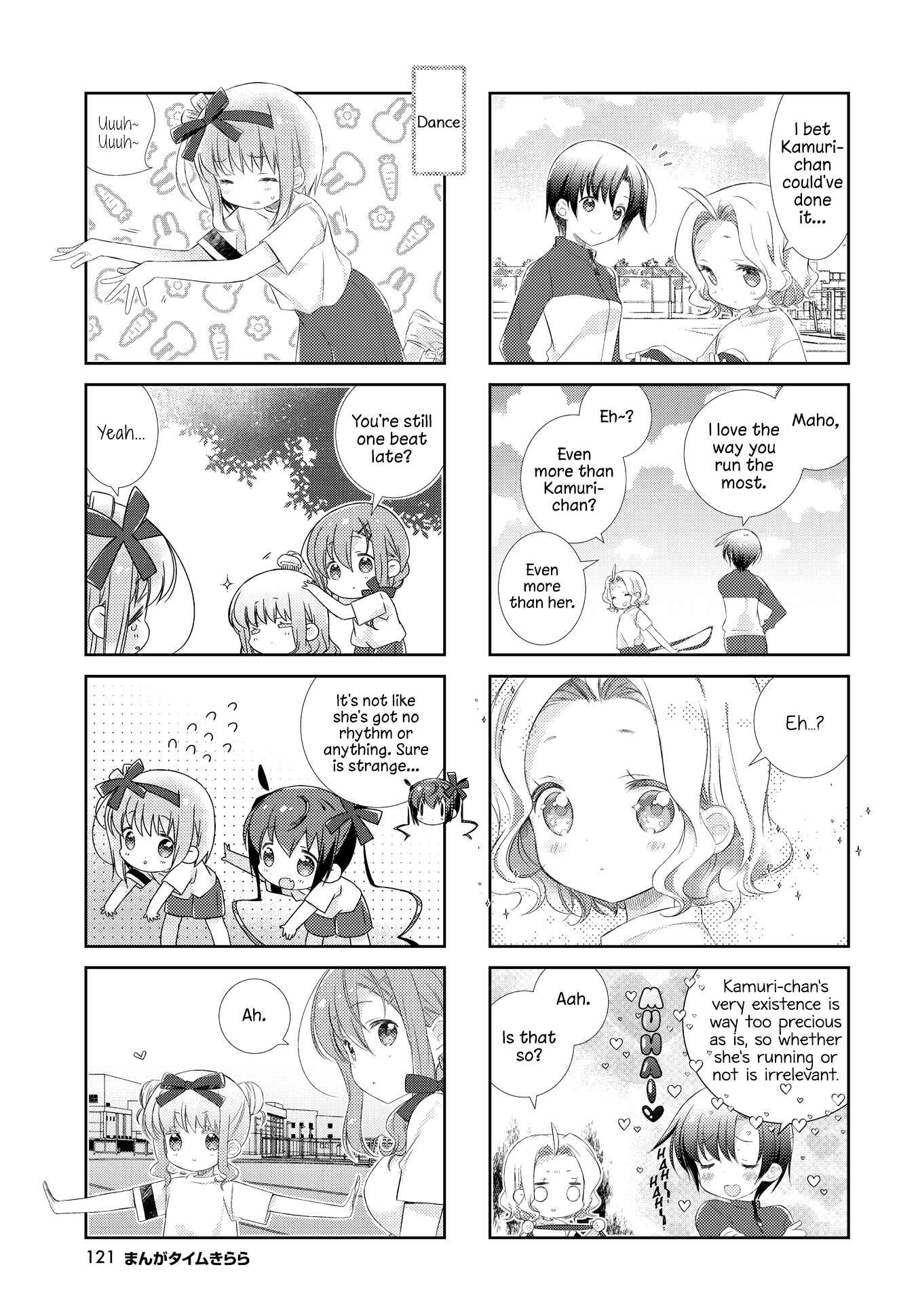 Page 7 Chapter 119 Slow Start