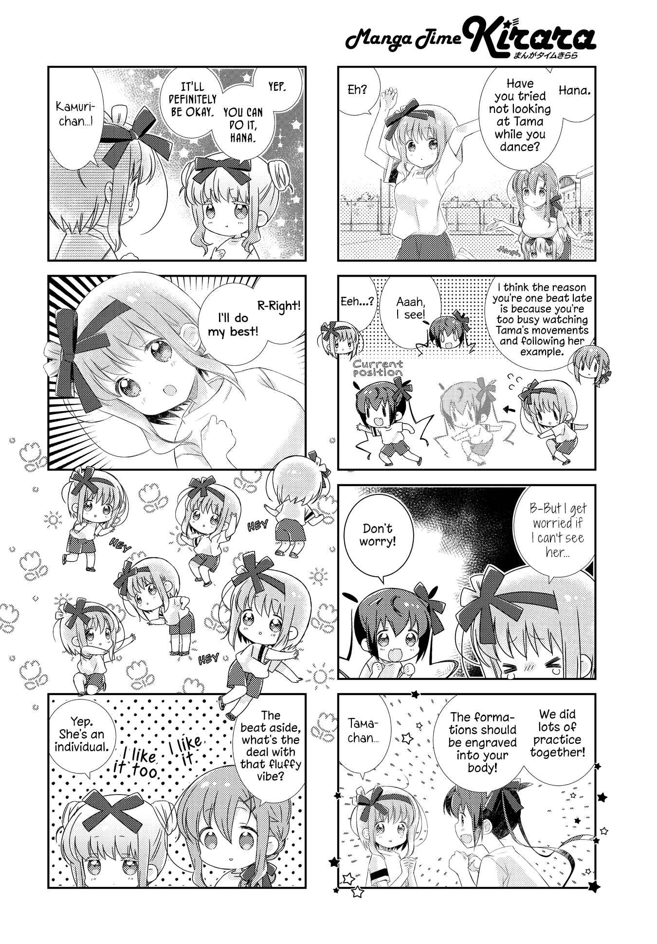 Page 8 Chapter 119 Slow Start
