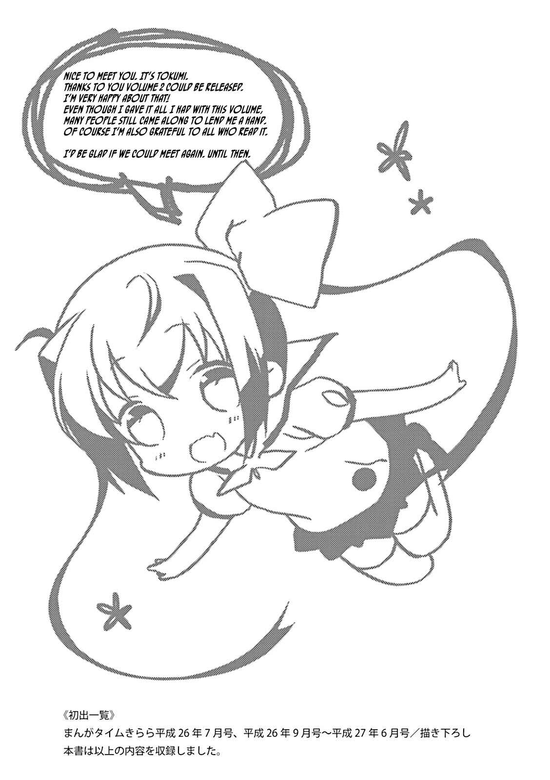 Page 9 Chapter 25 Slow Start