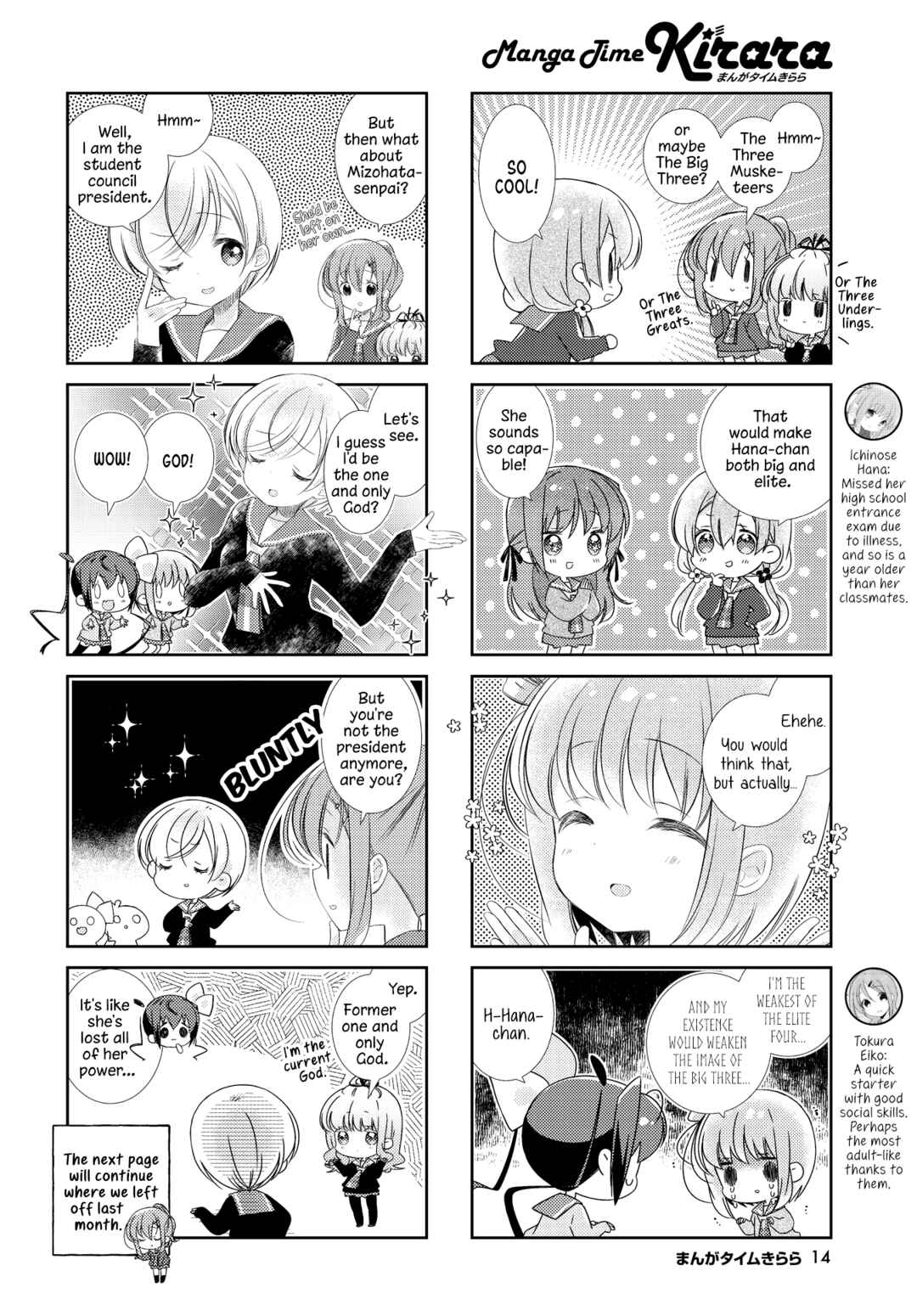Page 2 Chapter 148.2 Slow Start