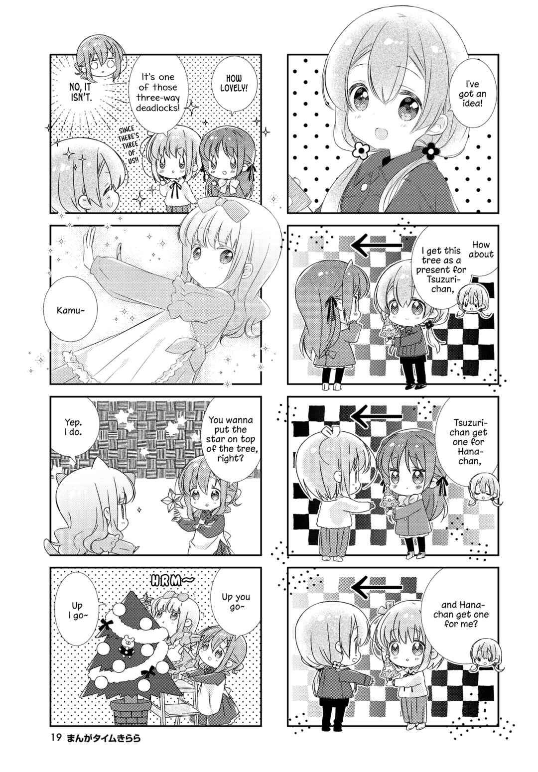 Page 7 Chapter 148.2 Slow Start