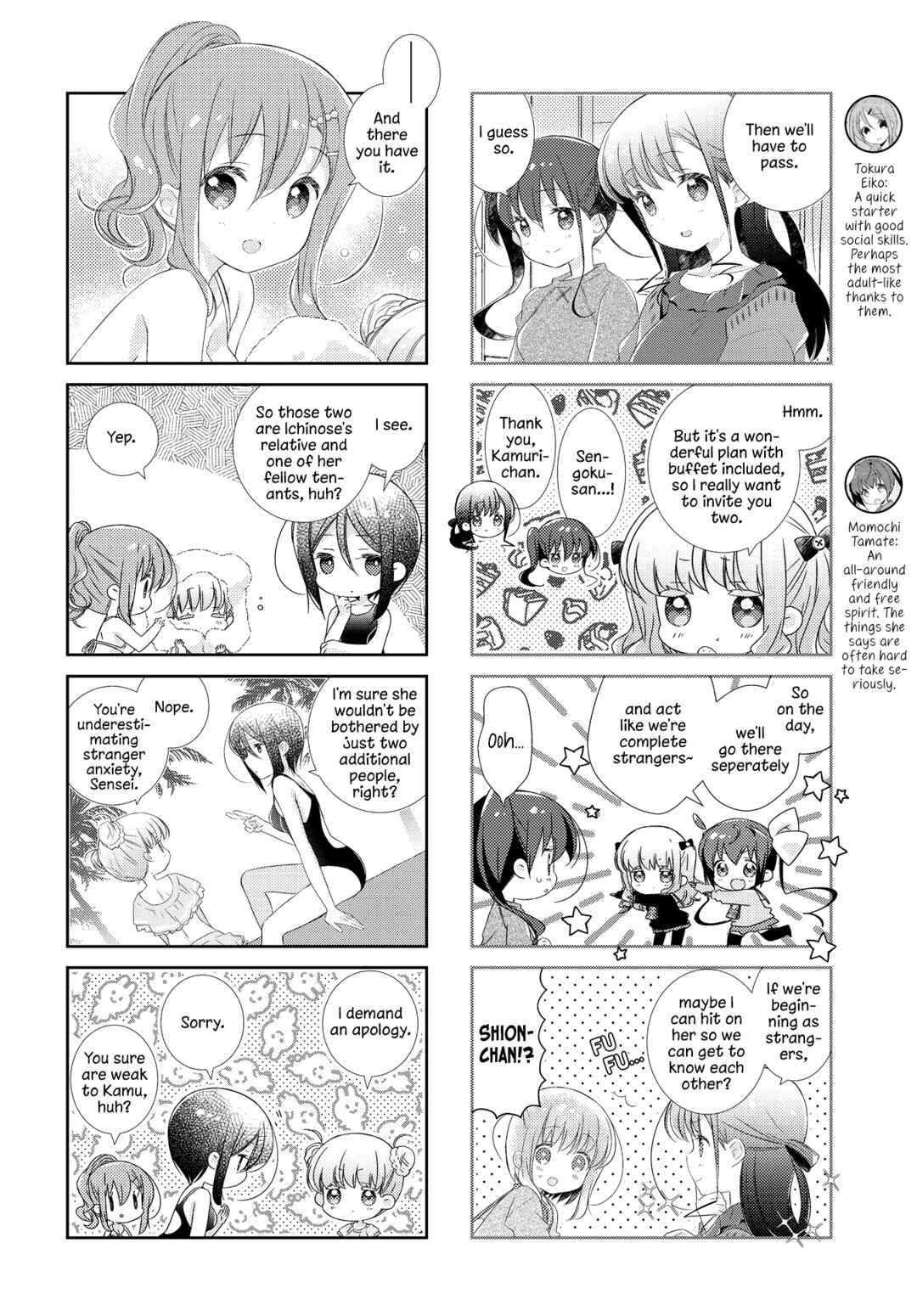 Page 6 Chapter 132 Slow Start