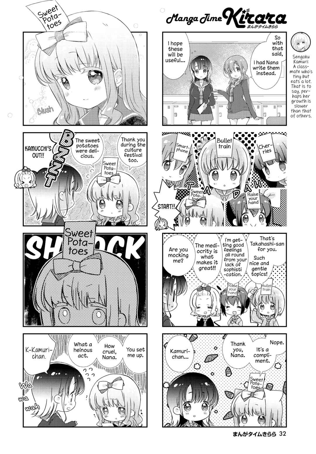 Page 4 Chapter 128 Slow Start