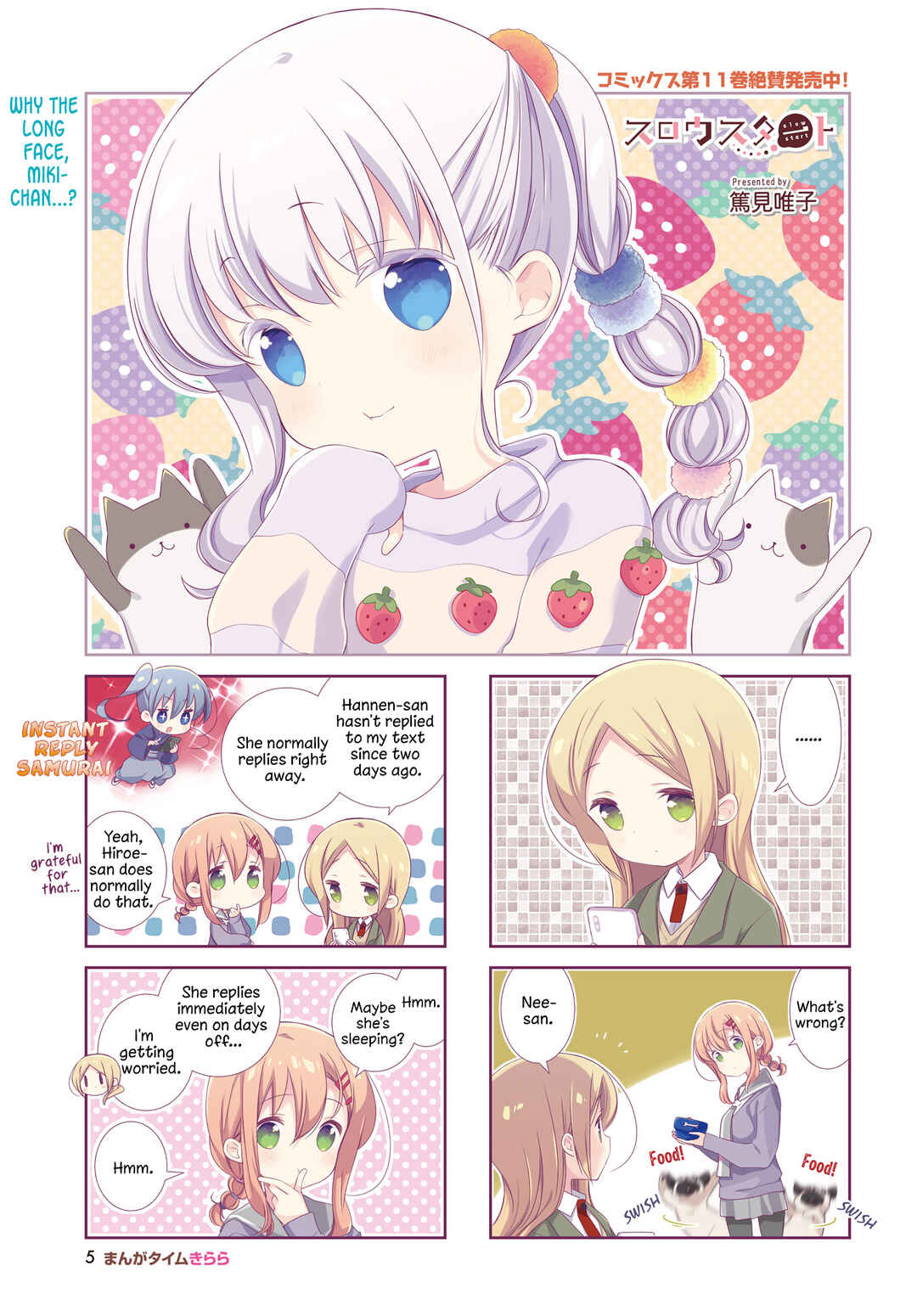 Page 2 Chapter 140 Slow Start
