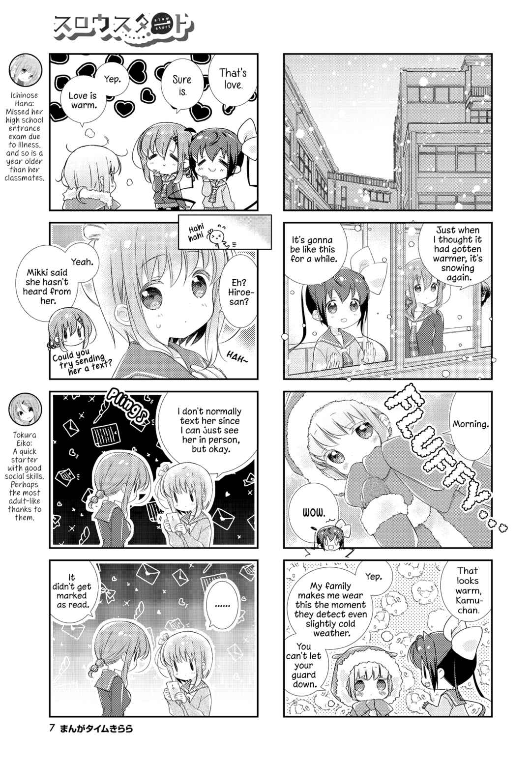 Page 4 Chapter 140 Slow Start