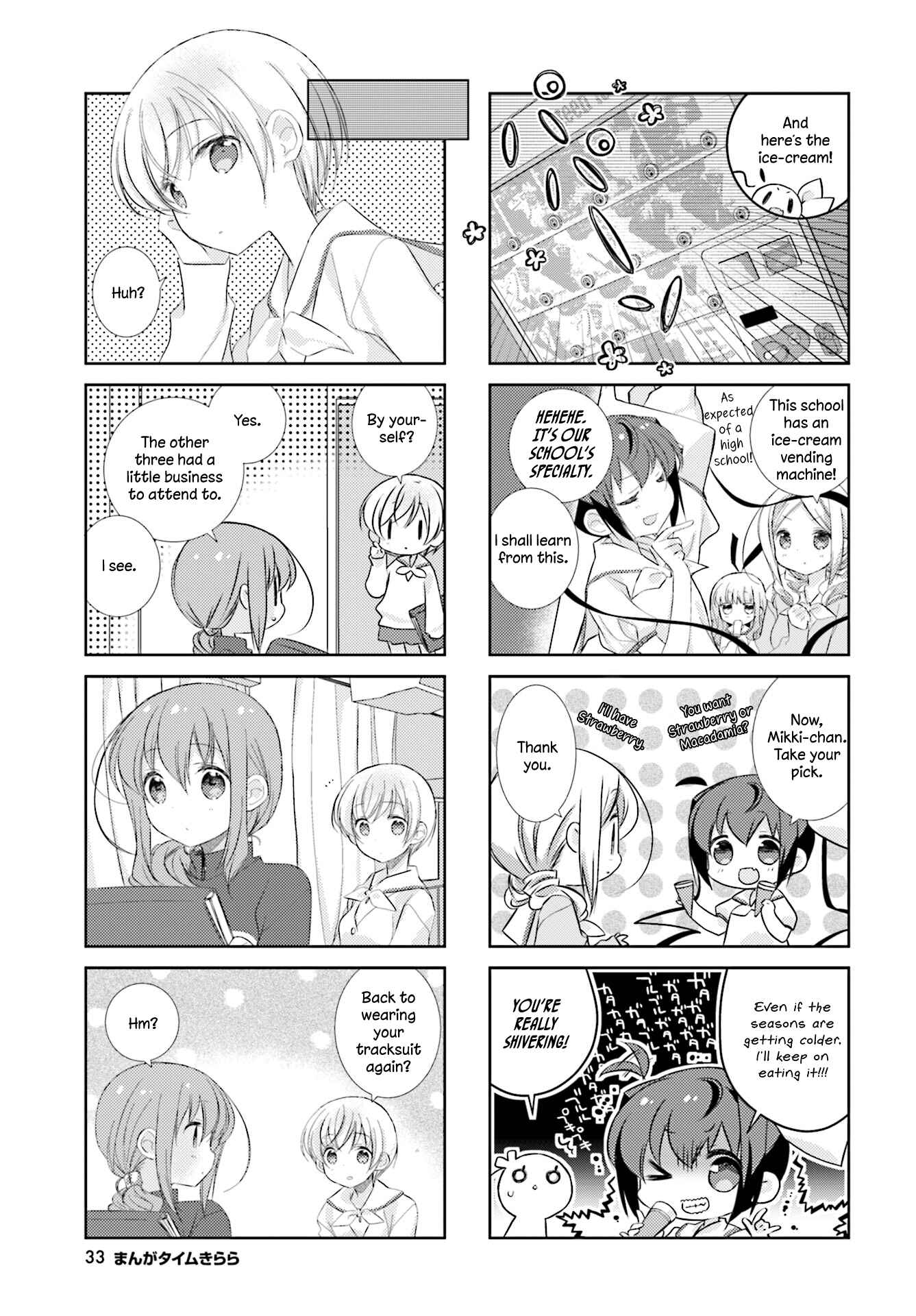Page 7 Chapter 79 Slow Start