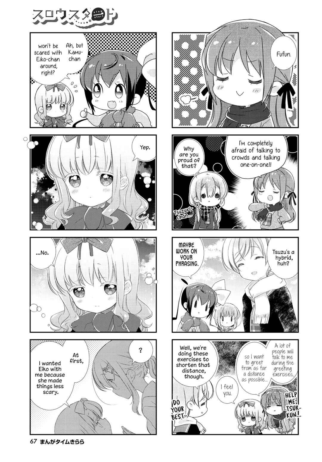 Page 5 Chapter 145 Slow Start