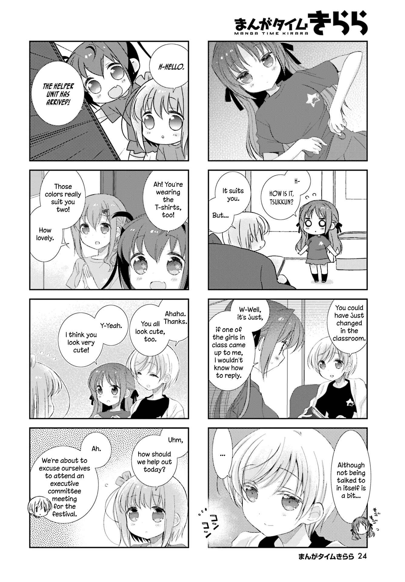 Page 6 Chapter 74 Slow Start