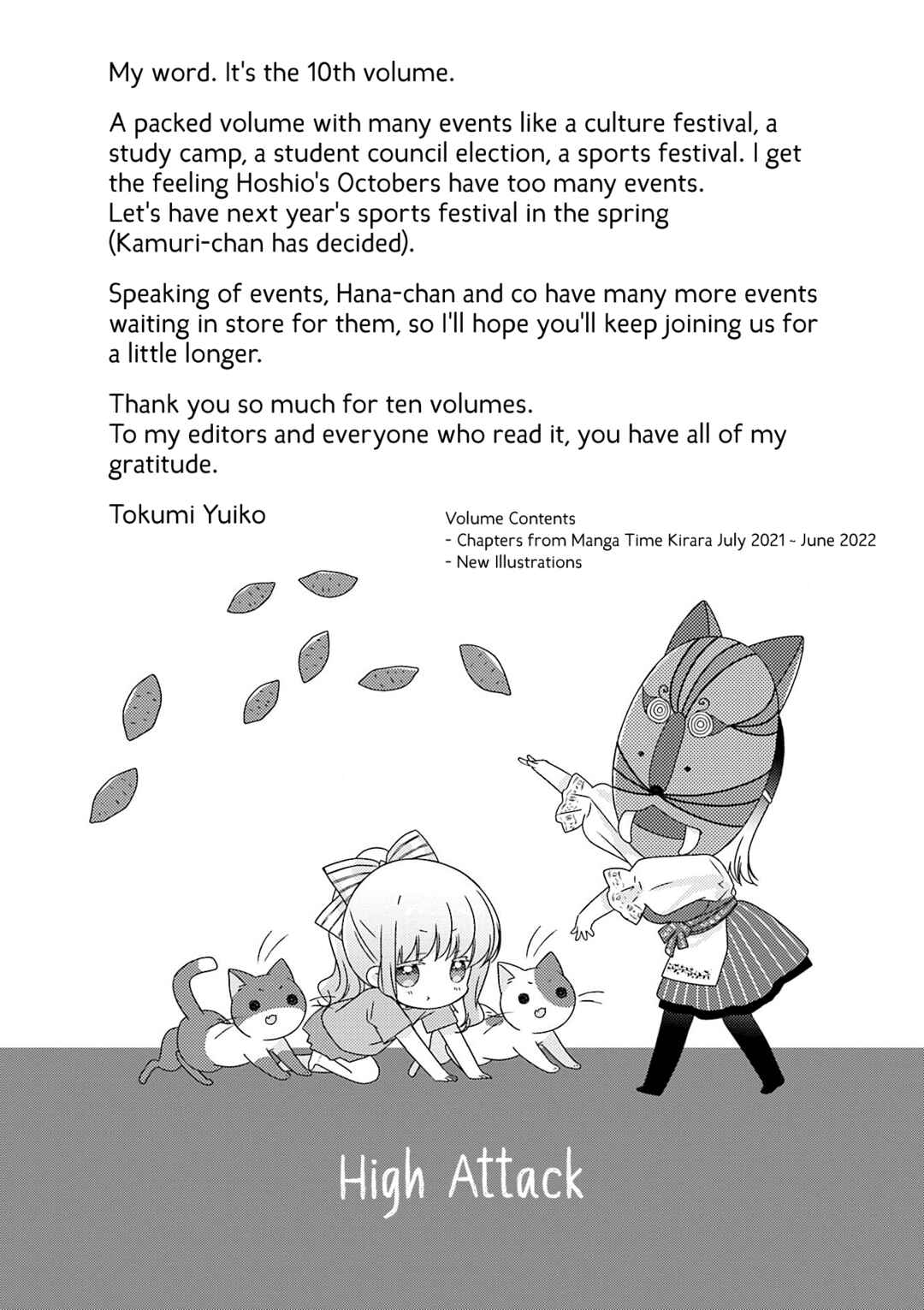 Page 17 Chapter 119.5 Slow Start