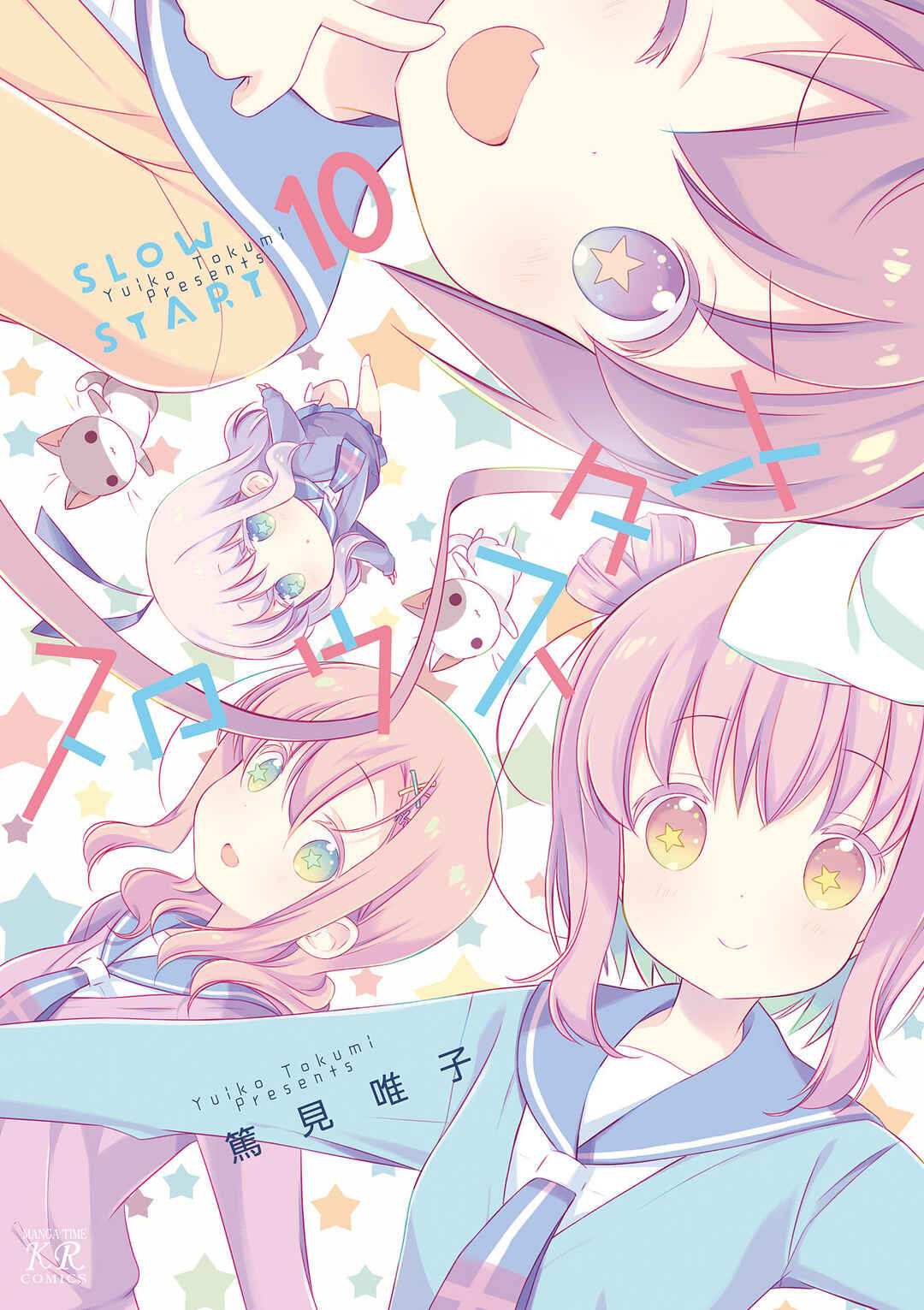 Page 2 Chapter 119.5 Slow Start