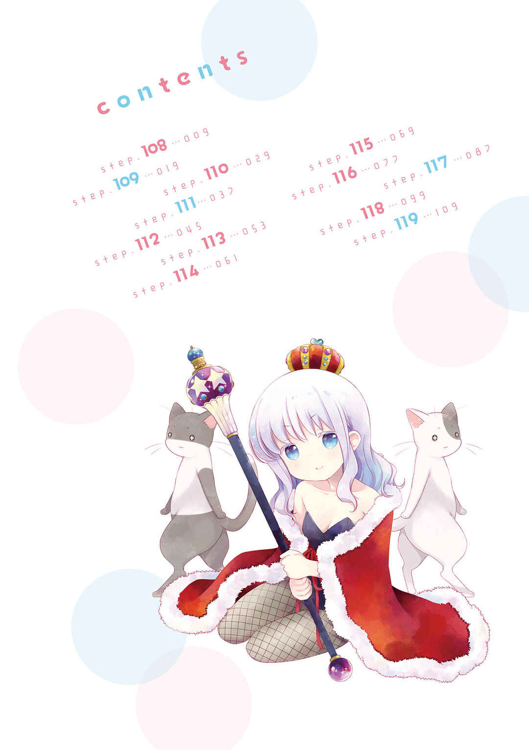Page 9 Chapter 119.5 Slow Start