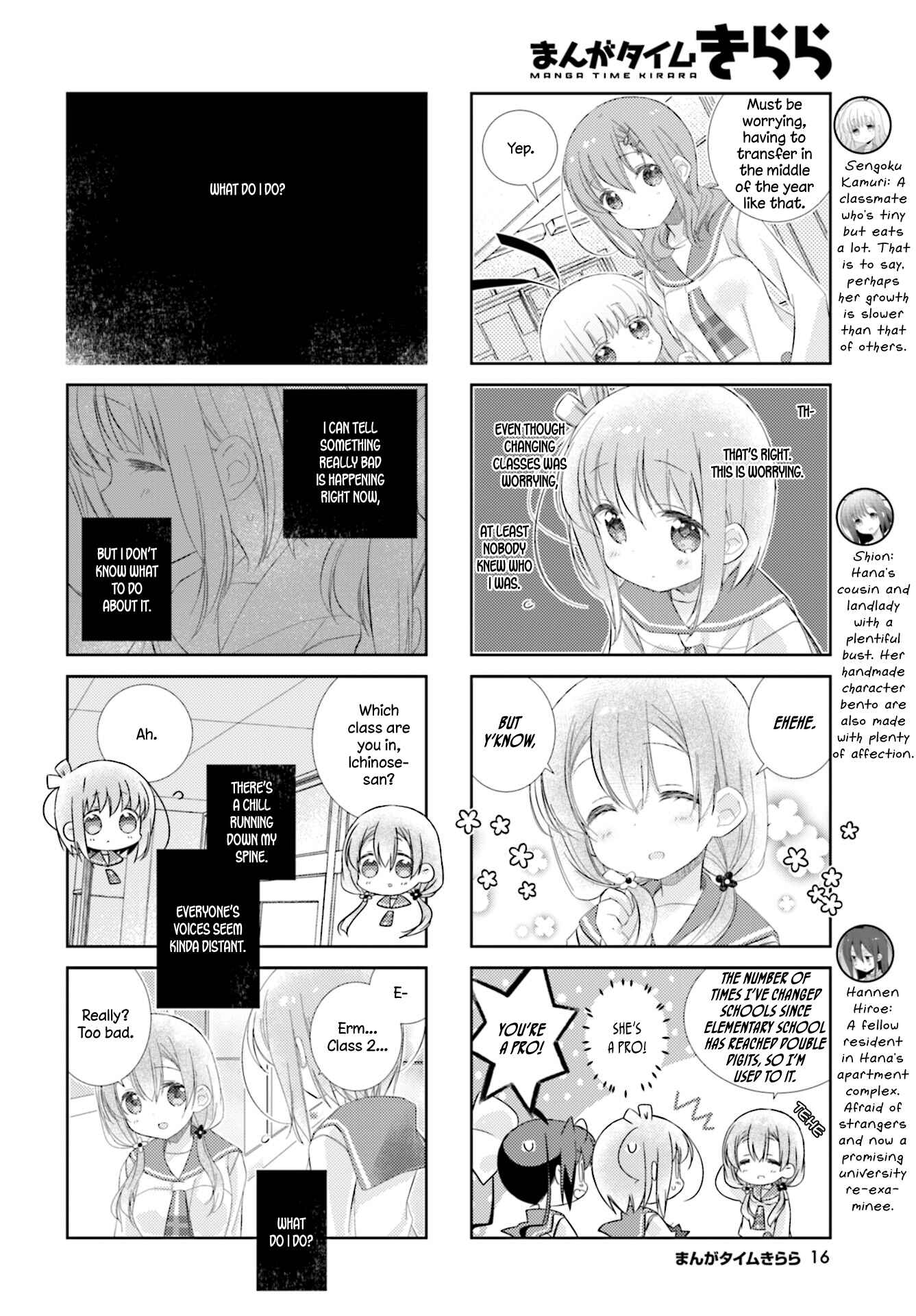Page 4 Chapter 92 Slow Start