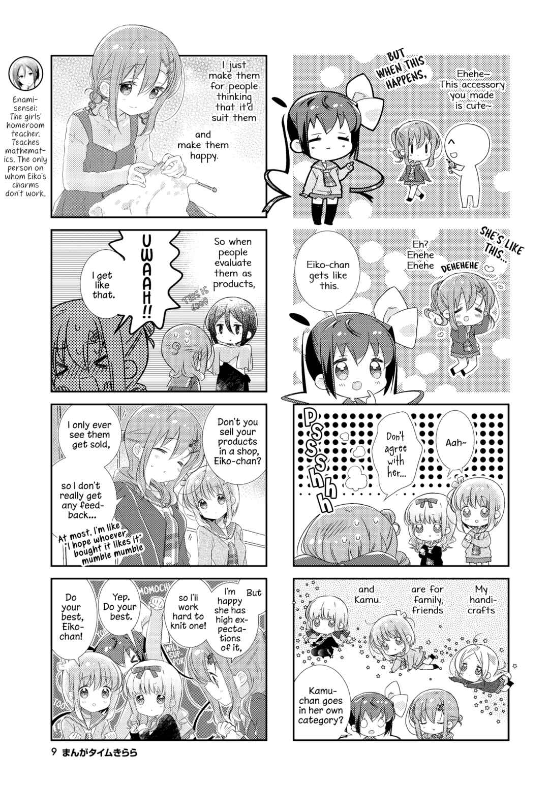 Page 7 Chapter 146 Slow Start