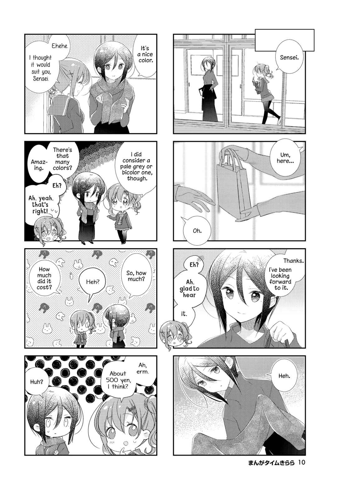 Page 8 Chapter 146 Slow Start