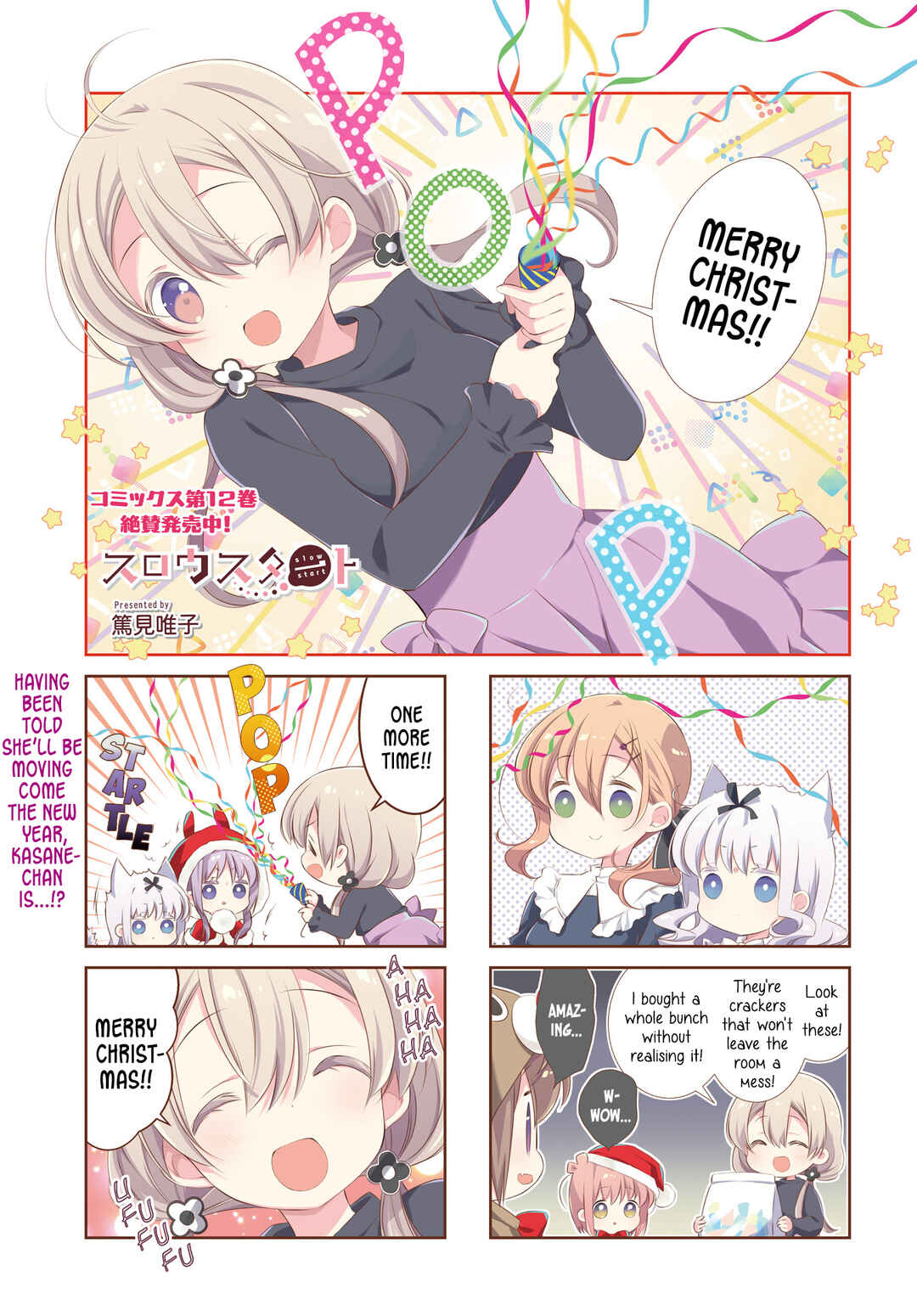 Page 1 Chapter 154 Slow Start
