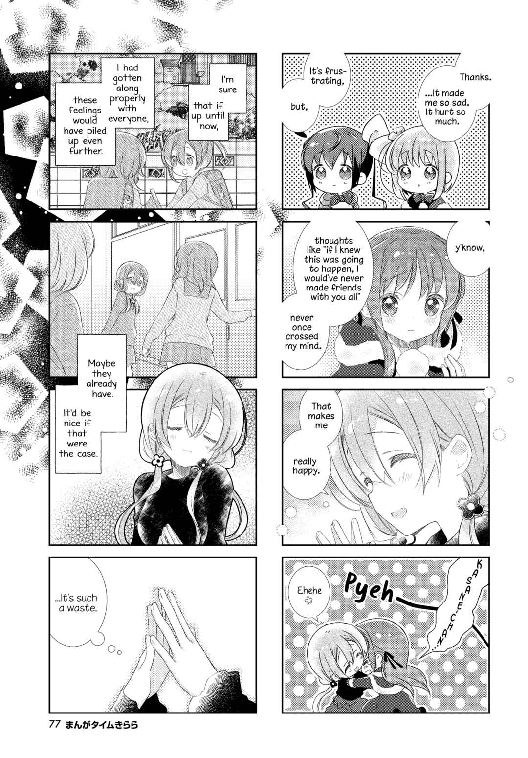 Page 5 Chapter 154 Slow Start