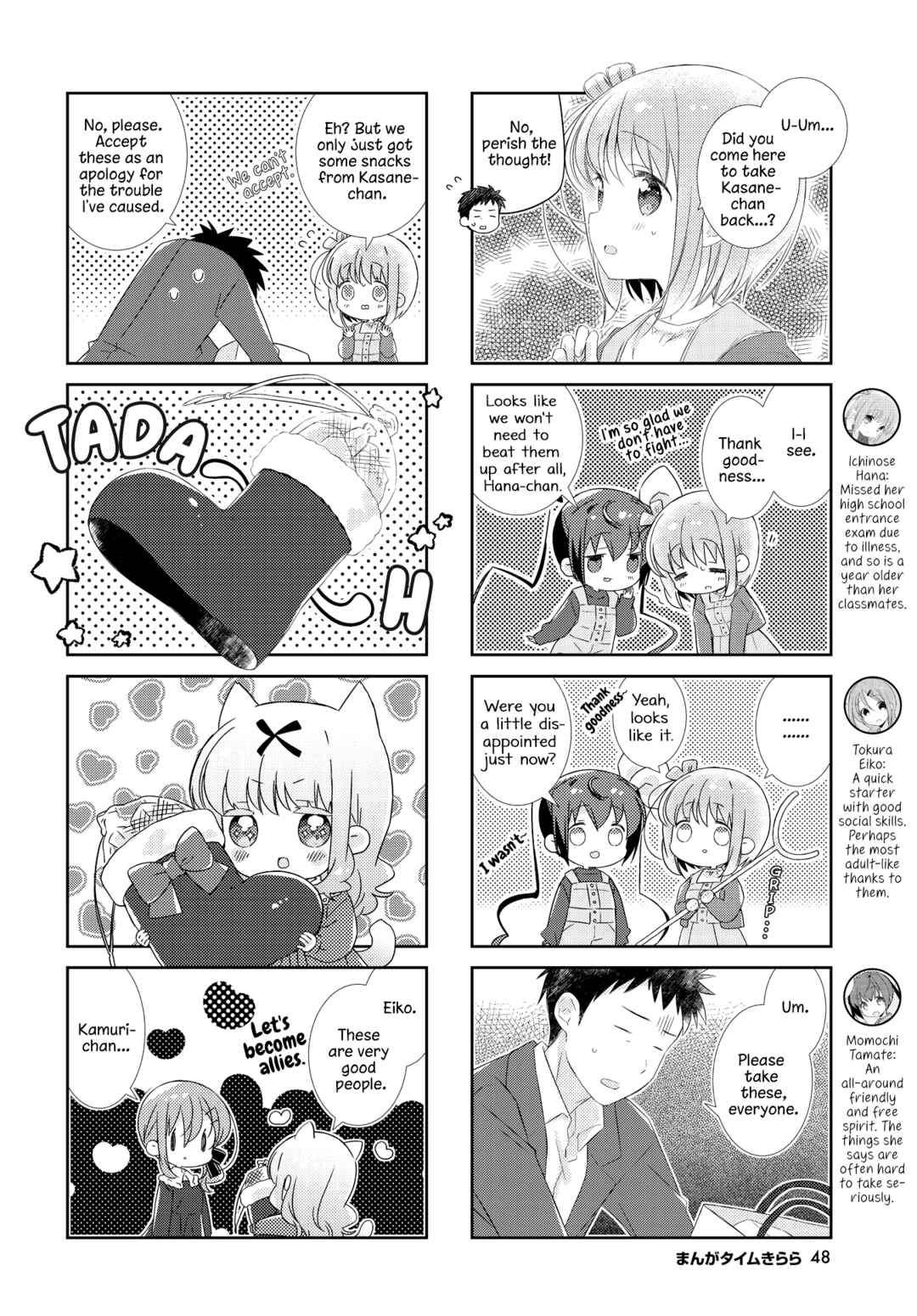 Page 2 Chapter 156 Slow Start