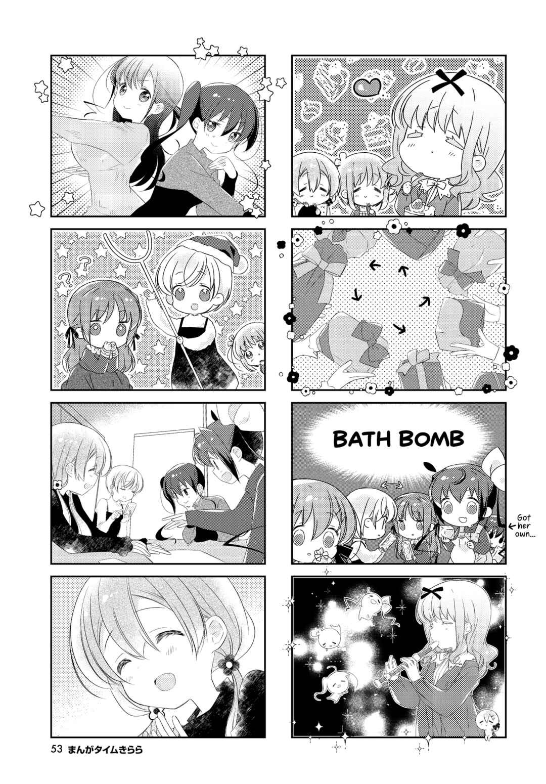 Page 7 Chapter 156 Slow Start