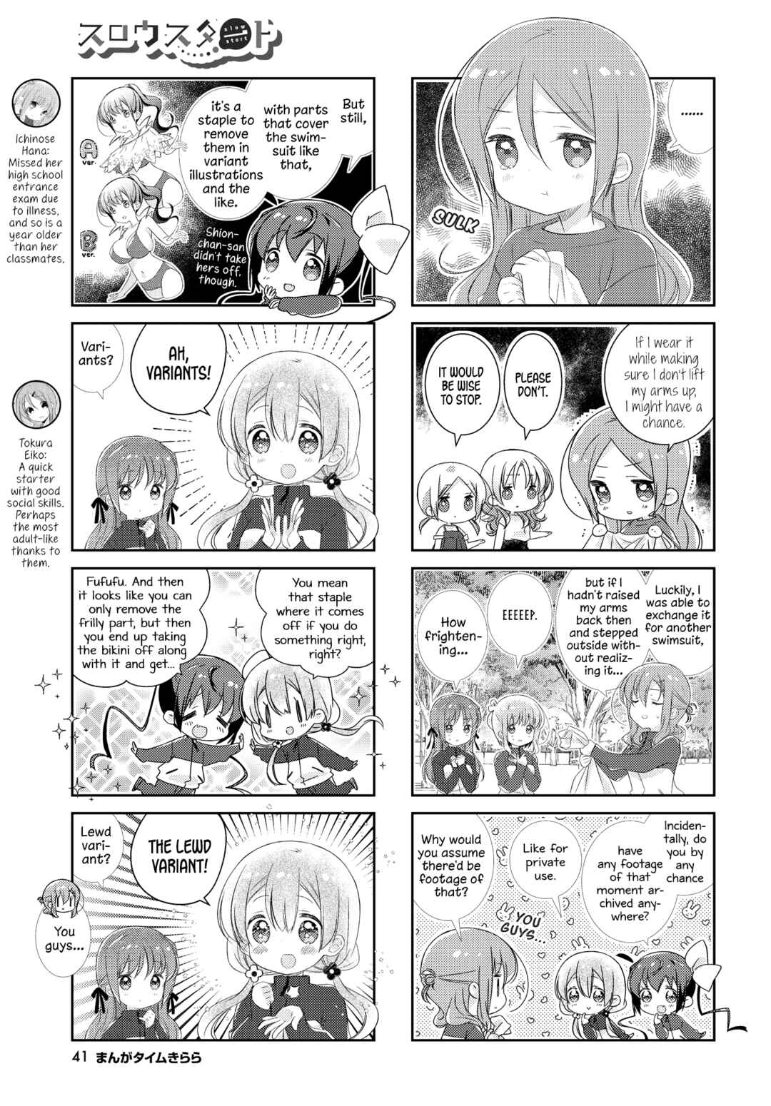 Page 3 Chapter 133 Slow Start