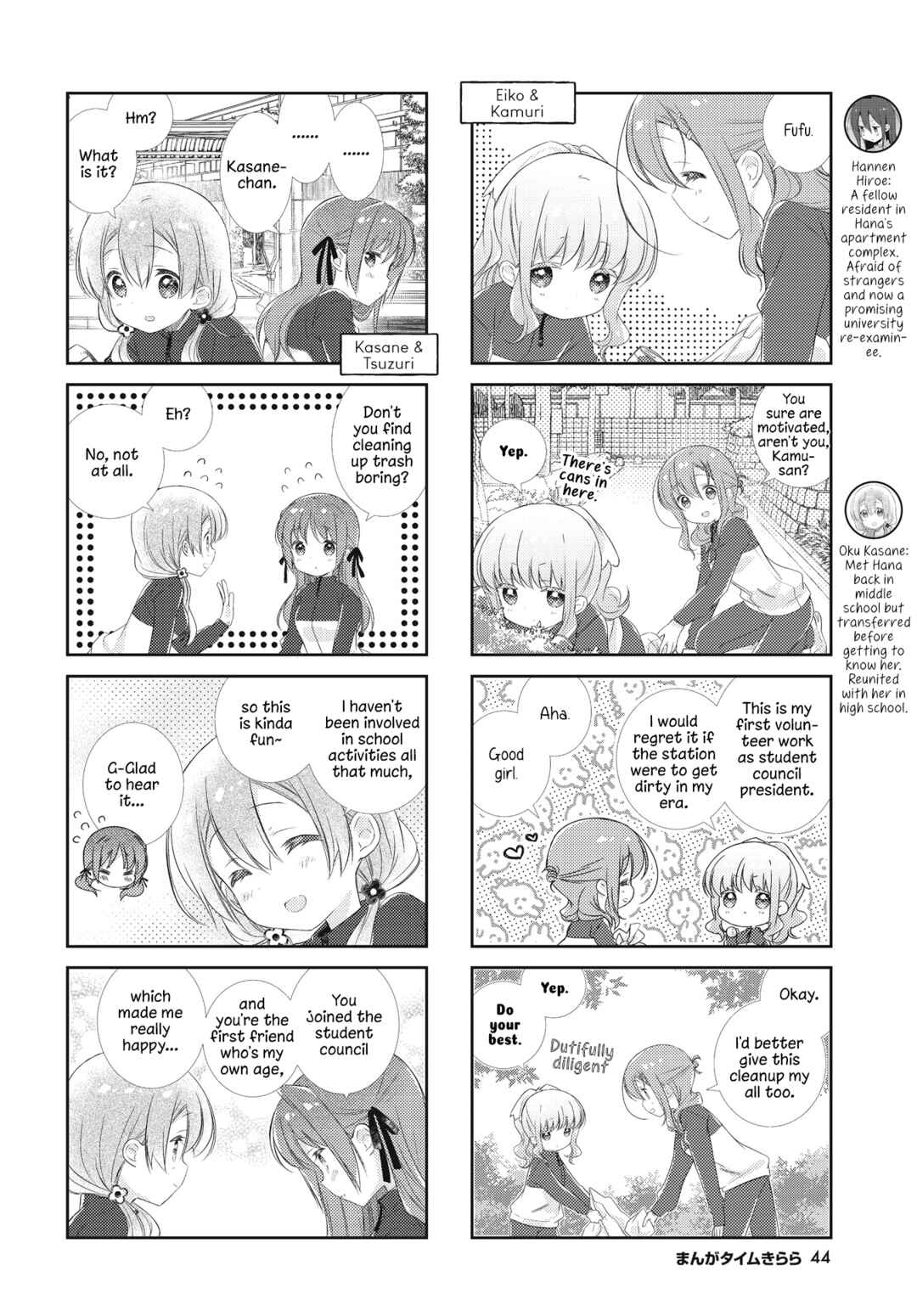 Page 6 Chapter 133 Slow Start