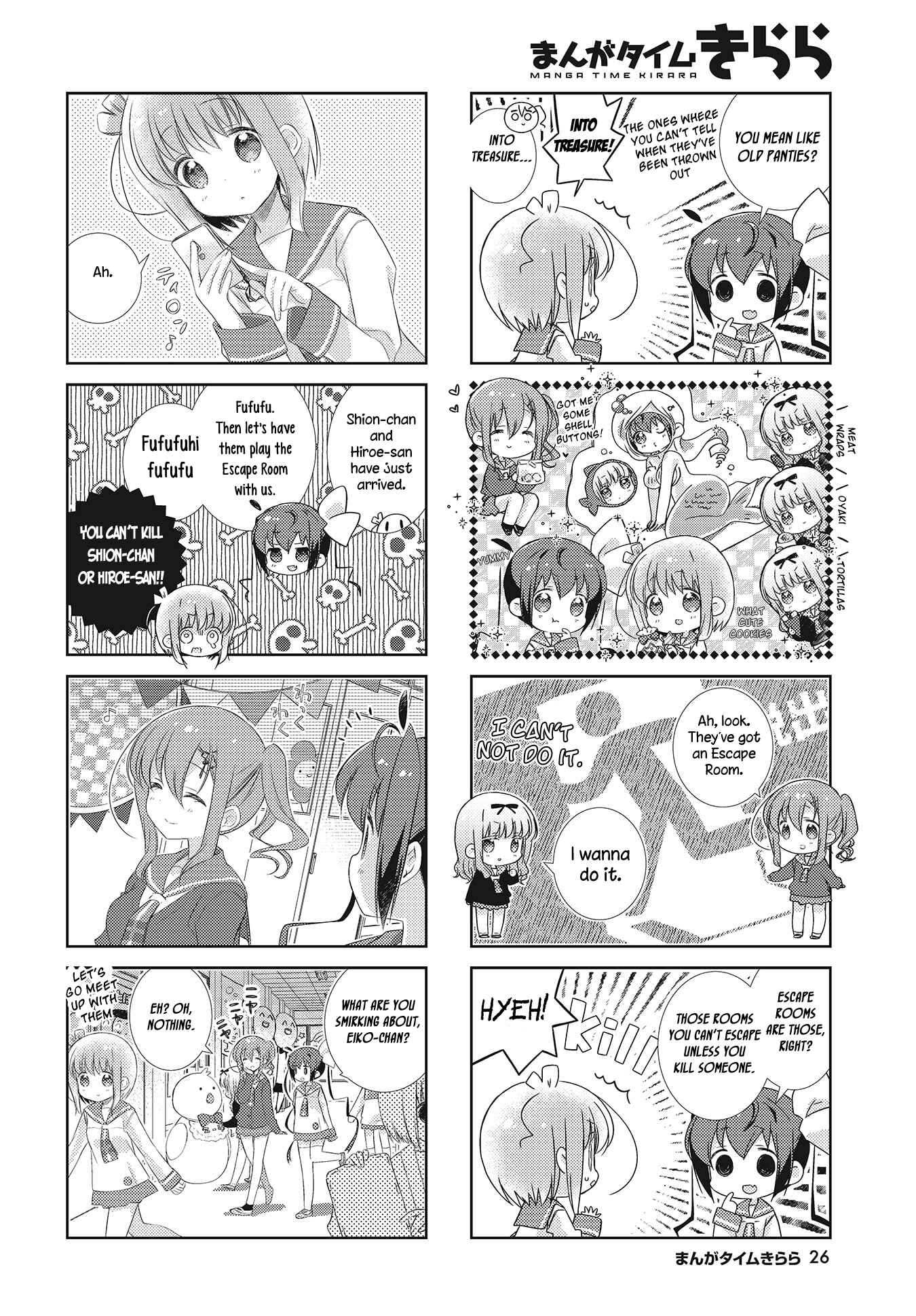 Page 6 Chapter 105 Slow Start