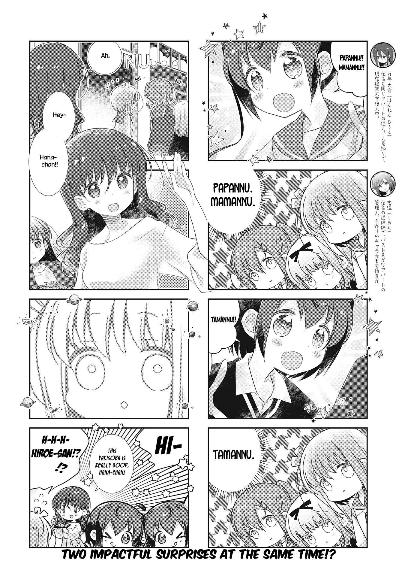 Page 8 Chapter 105 Slow Start