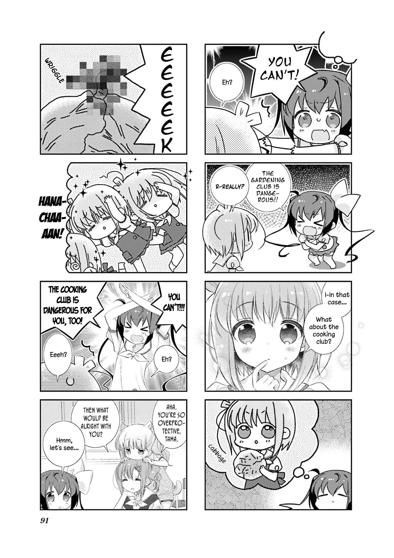 Page 7 Chapter 71 Slow Start