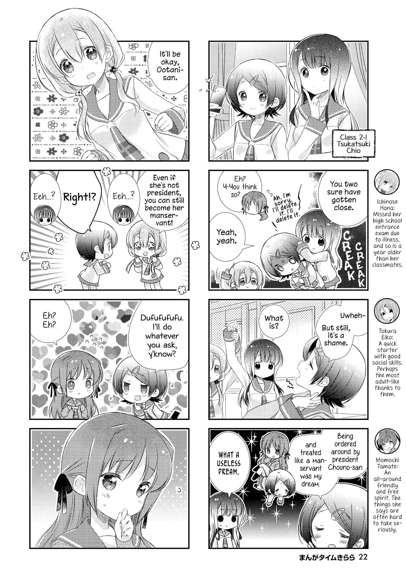 Page 2 Chapter 116 Slow Start
