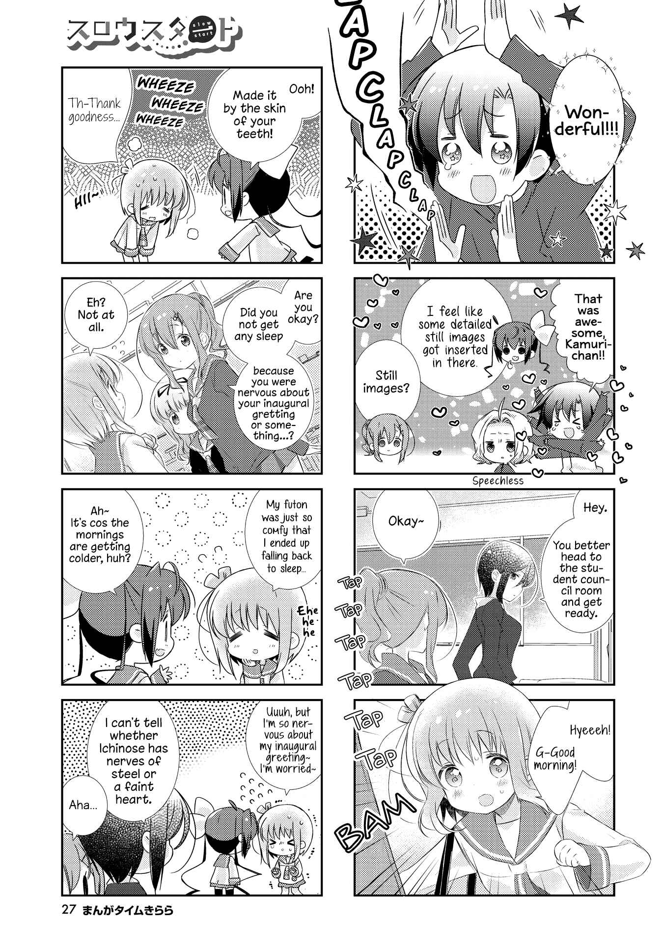 Page 7 Chapter 116 Slow Start